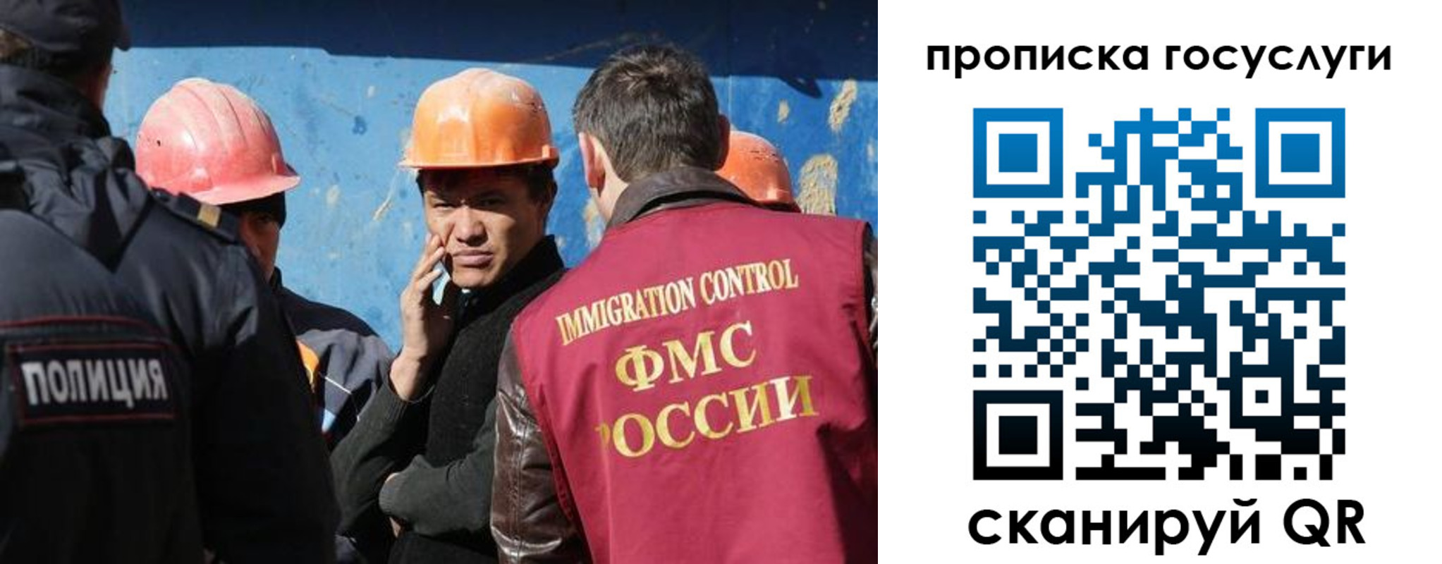 временная регистрация надежно в Петров Вале